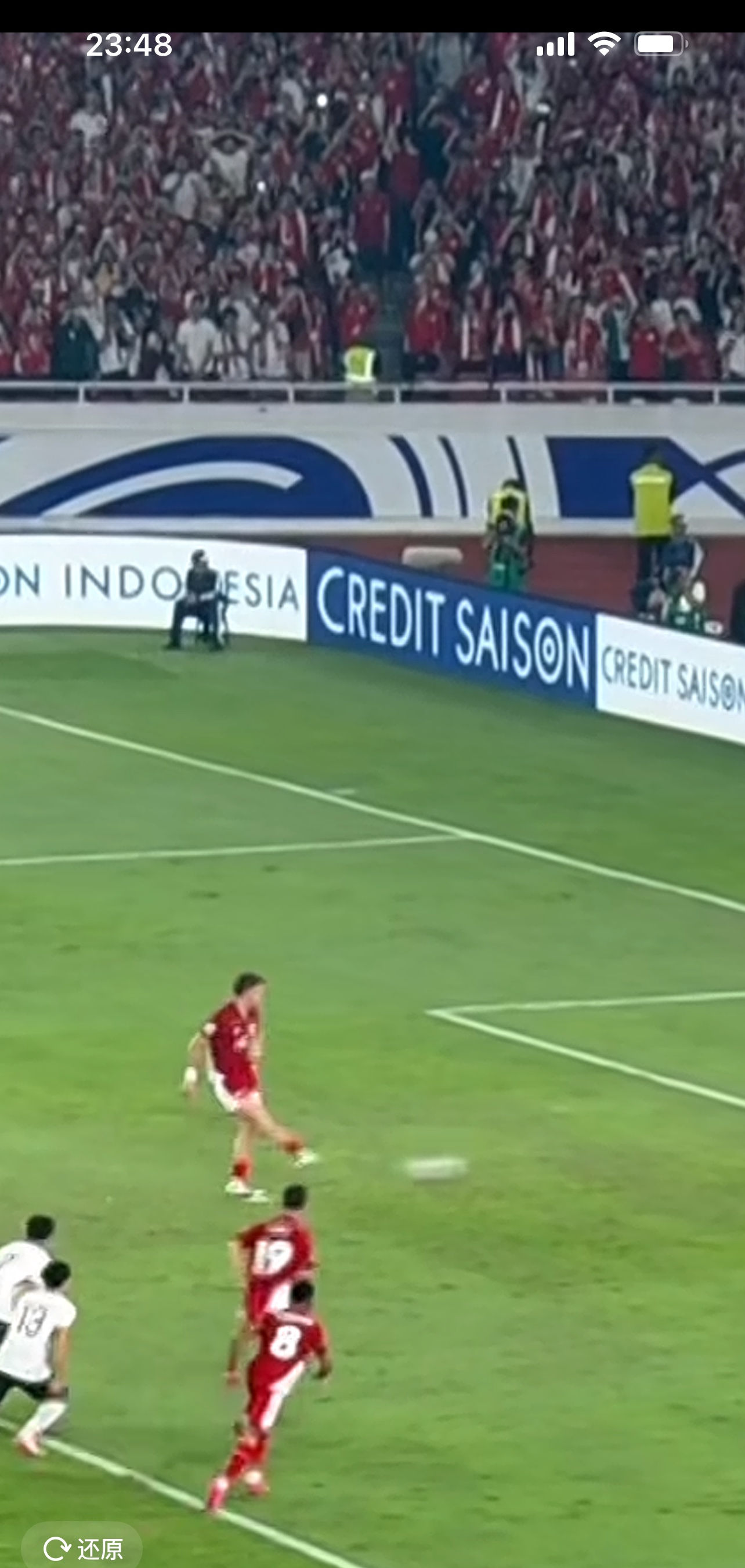 中场球员受伤抽搐，比赛暂停处理