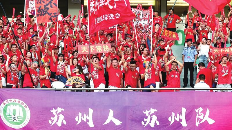 比赛现场球迷热情高涨，助威声不断