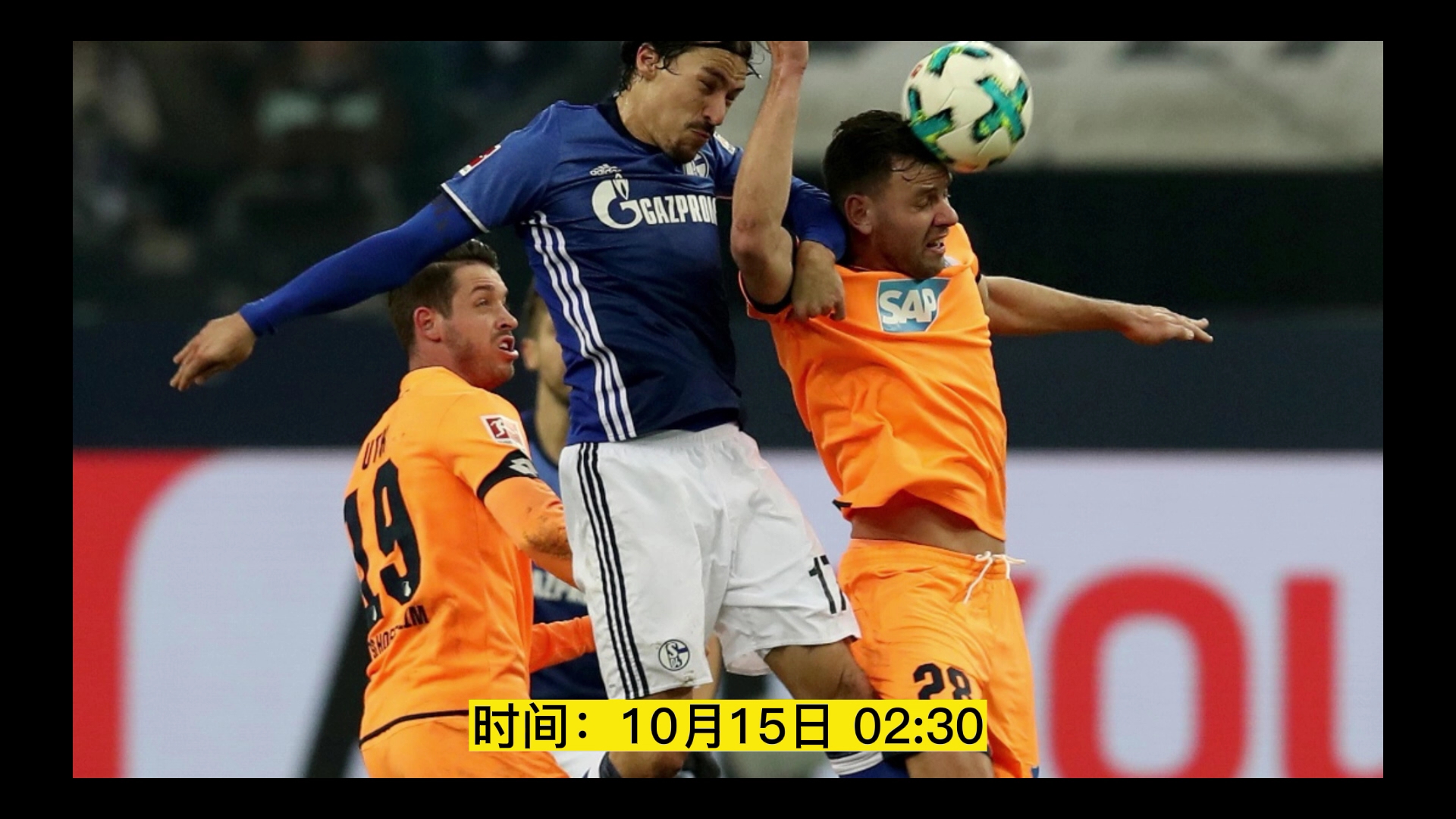 关于沙尔克遭遇意外失利，德甲榜首位置动摇的信息