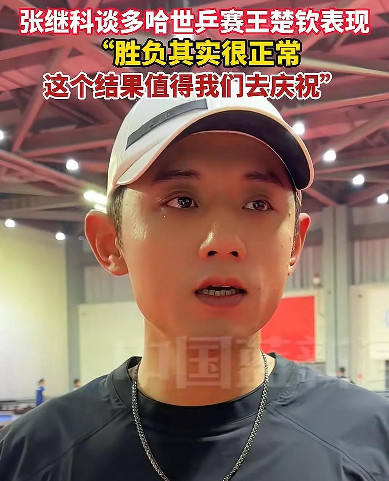 日本乒乓球队爆冷英国乒乓球队，张继科惊艳世界的简单介绍