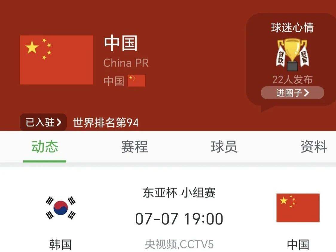 韩国球队惨遭淘汰,中国球队表现抢眼 韩国球队惨遭淘汰,中国球队表现抢眼